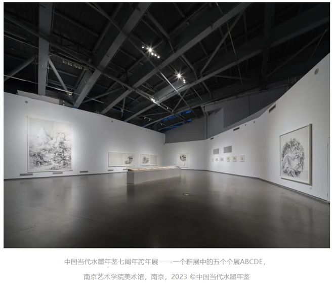 水墨四秩，時代新章 “中國當代水墨四十年（1985-2024）”項目啟動，開啟文化藝術交流新里程