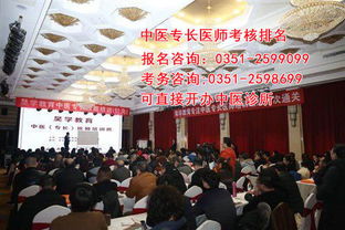 震撼發布！昊學教育中醫專長醫師開學典禮盛大開幕，共啟中醫藥文化傳承新篇
