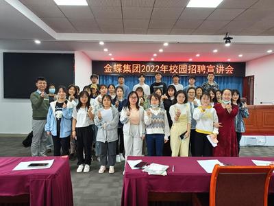財經(jīng)管理學院會計系金蝶基地第10期訂單班招生——聚焦藝術文化咨詢服務領域